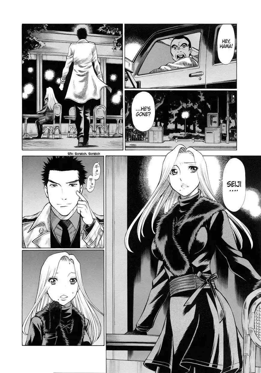 Dance in the Vampire Bund - Sledge Hammer no Tsuioku Chapter 12 15